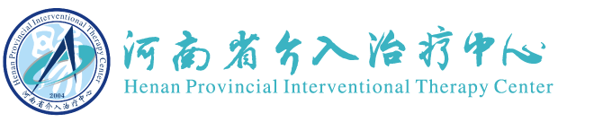 河南省人民医院