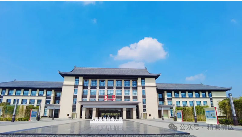 颅内动脉瘤规范化介入治疗培训班在河南省人民医院北院区举办