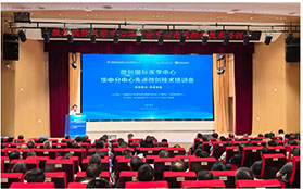 汇聚顶尖智慧，赋能基层医疗！微创国际医学中心华中分中心脑血管介入先进微创技术培训会举办