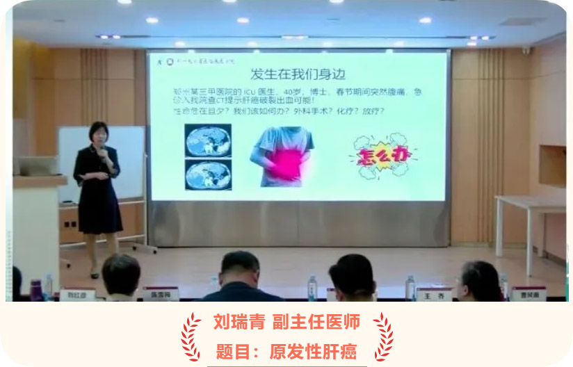 热烈祝贺介入医学教研室教学比赛再创佳绩！！